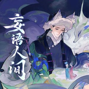 我想看他俩操逼逼
