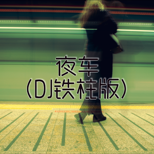 我想看他俩操逼逼
