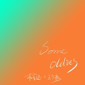 我想看他俩操逼逼
