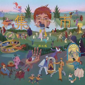 我想看他俩操逼逼
